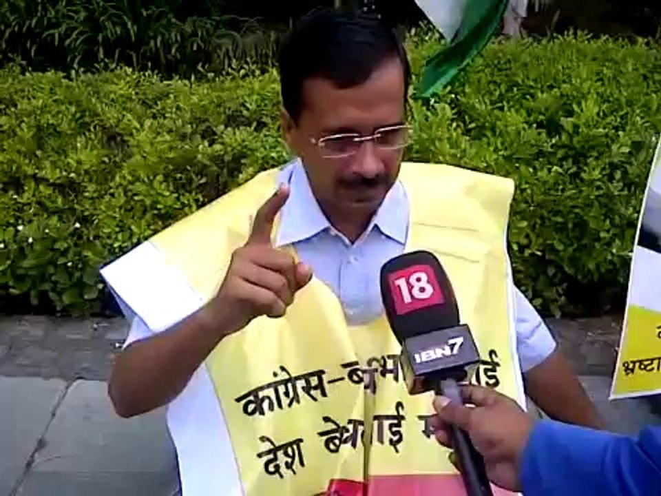 Arvind Kejriwal while being arrested at PM House
