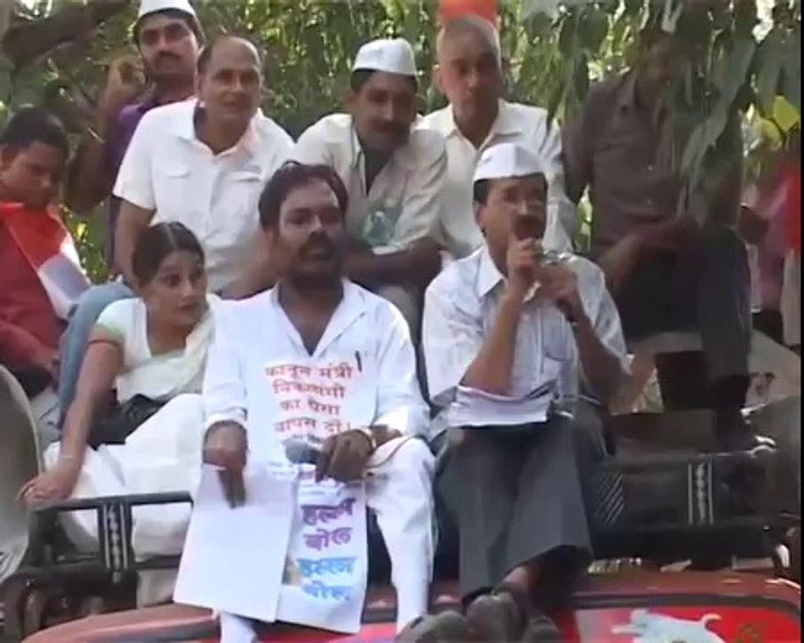 Aam Aadmi Party:Dharna 12 oct 2012
