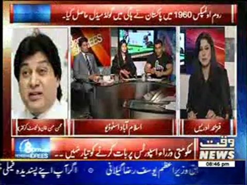 8PM Wtih Fareeha Idrees 13 March 2014