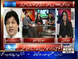 8PM Wtih Fareeha Idrees 13 March 2014