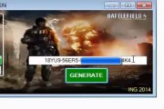 Battlefield 4 ¬ Key Generator ♥ FREE DOWNLOAD [PC, XBOX ONE,XBOX360,PS3,PS4]