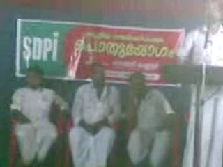SDPI kotopadam