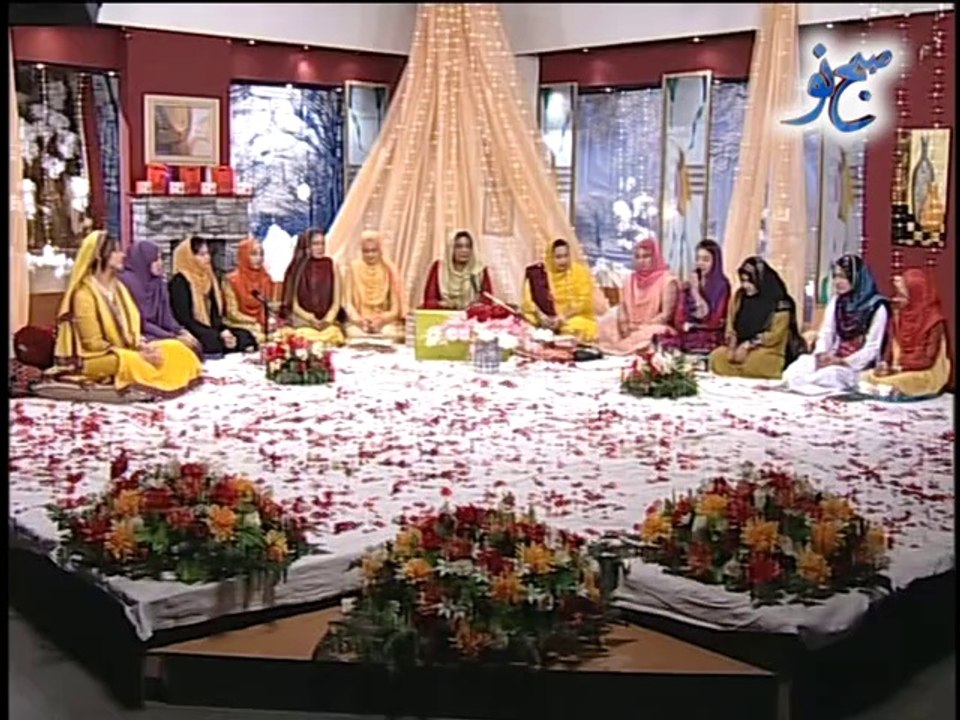 Samra Arsalan, Subhe Nau Part-01