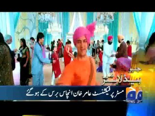 Geo Headlines-14 Mar 2014-0800