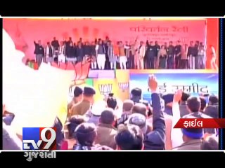 Election expenses rates fixed by Election Commission, Vadodara - Tv9 Gujarati