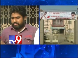 Kakinada fans welcom Pawan's new party