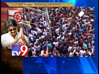 Pawan Kalyan's Jana Sena party Agenda - Tv9 exclusive