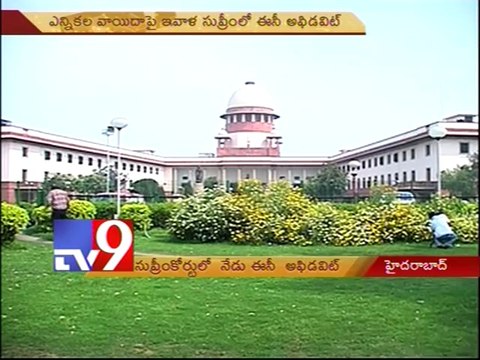 Postponement of ZPTC, MPTC polls unlikely