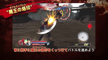J-Stars Victory Versus - Tatsumi & Bébé Beel Gameplay