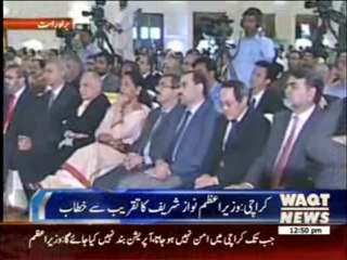 PM Nwaz Sharif's  Address 14 March 2014