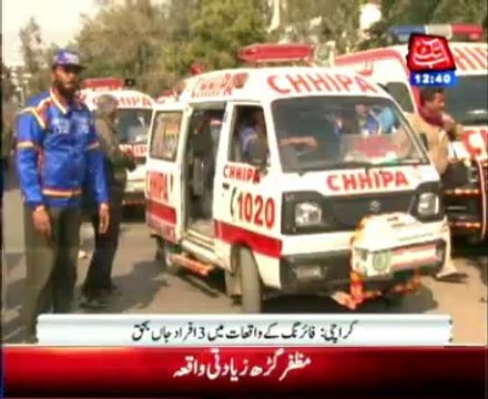 Three killed, two inujred in Karachi firing