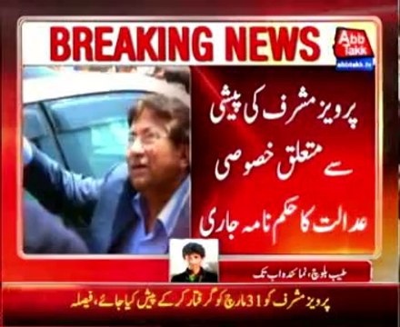 Non-bailable arrest warrant issued for Musharraf