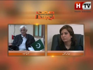 Sehat Agenda with saima kanwal Thar Part 01-htv(1)