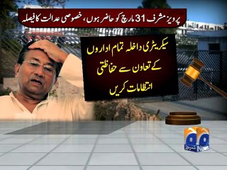 Musharraf’s Non Bail able Arrest Warrant Issued-14 March 2014