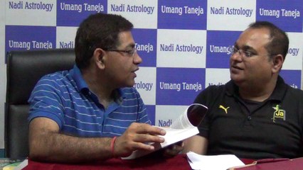 The Text Book of Astrology - Umang Taneja