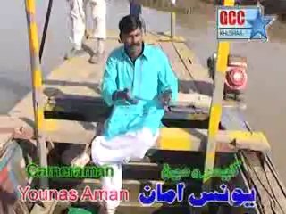 Album Song-2 of Shera from Khewra, Dist. Jhelum