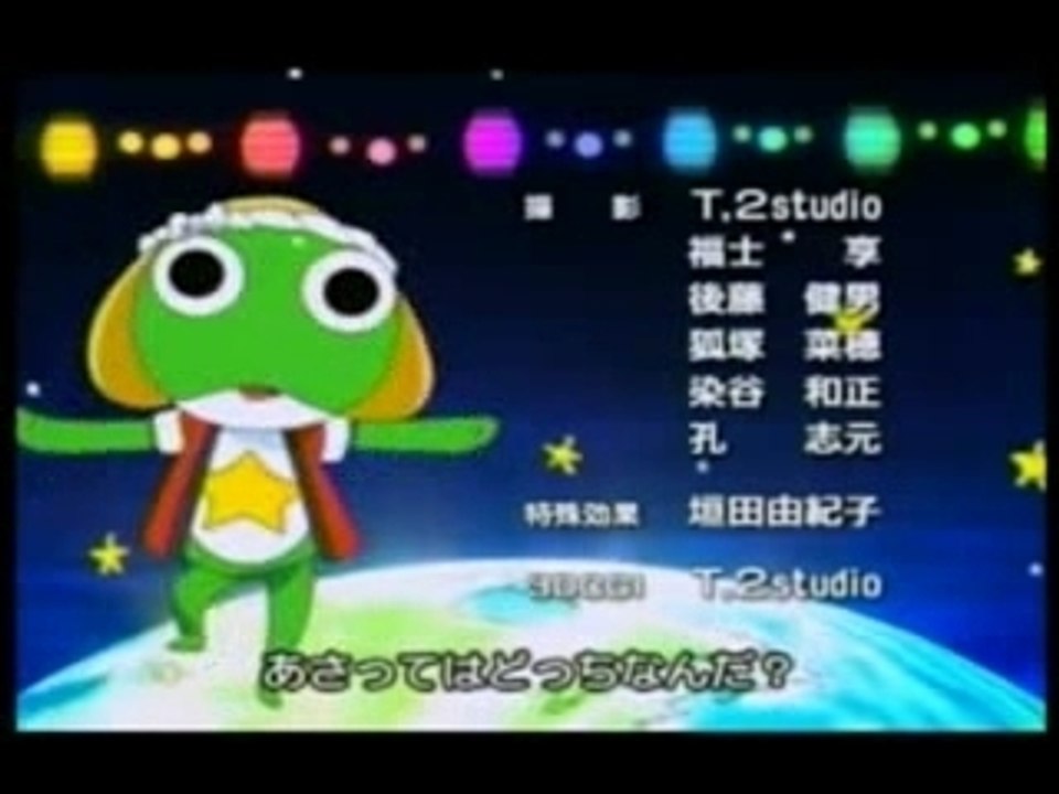 Keroro ED2