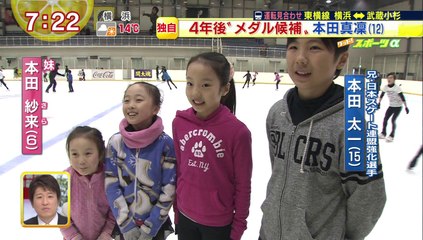 2014.03.14.07.21.45 Marin Honda