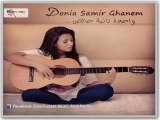 اغنية دنيا سمير غانم - عليك حبيبى كلام - النسخة الاصلية