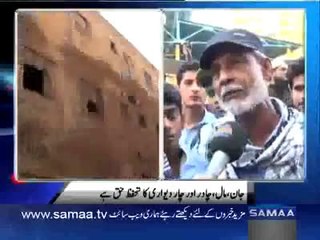 Liyari ki Awam ki Awaz