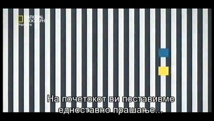 Умствени Игри С03E07 - Репрограмирајте го мозокот