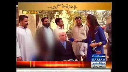 Awam Ke Awaz - 14th MArch 2014