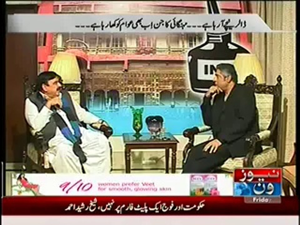 Prime Time With Rana Mubashir – 14th March 2014