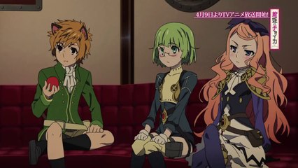 Hitsugi no Chaika - preview