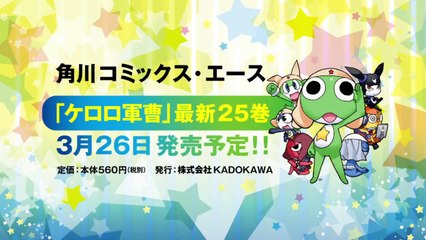 Keroro - Preview