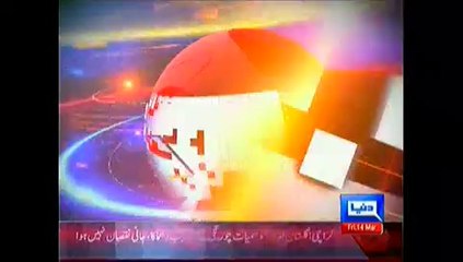 Dunya News 9pm Bulletin – 14th March 2014