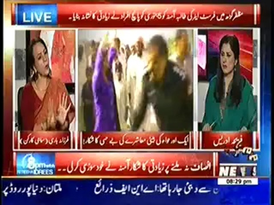 8 Pm with Fareeha - 14th March 2014