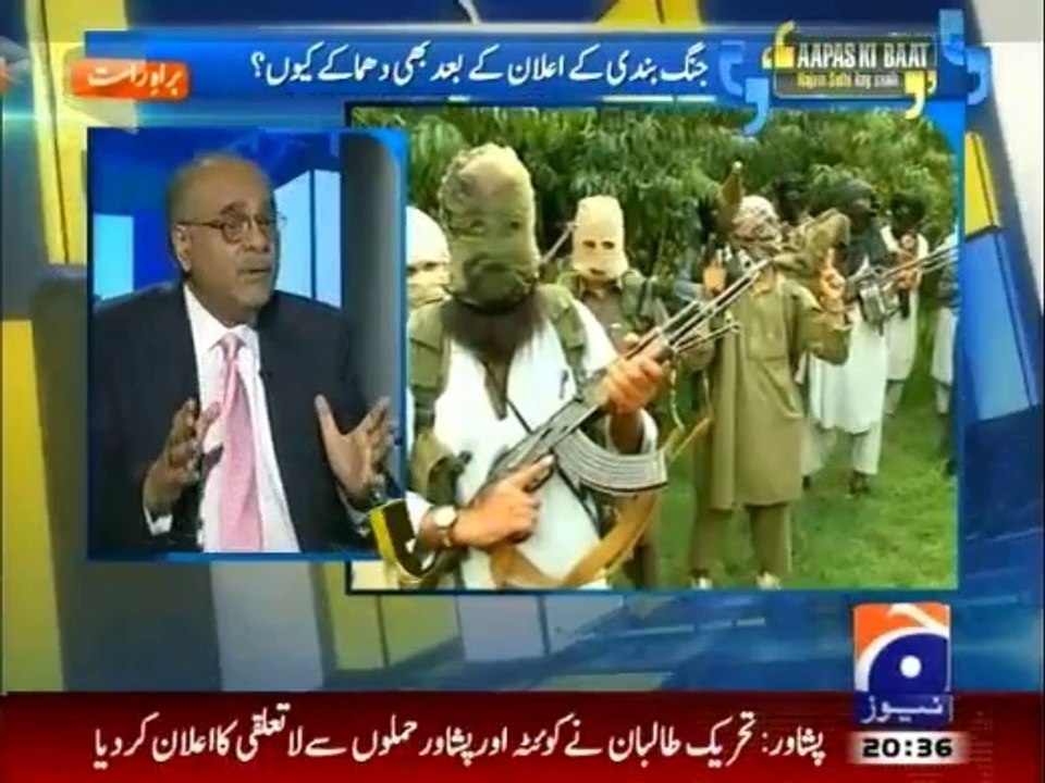 Aapas Ki Baat - 14th March 2014