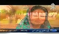 Kahani kay Peechay (Crime Show) – 14th March 2014