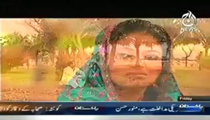 Kahani kay Peechay (Crime Show) – 14th March 2014
