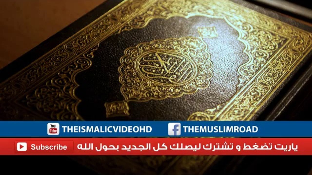 إتق الله مقطع رائع جدا للشيخ محمد المختار الشنقيطي