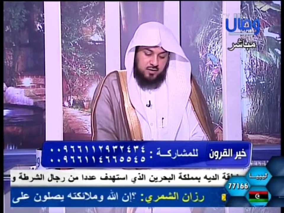 برنامج خير القرون   الحلقة الثانية عشرة   د . محمد العريفي
