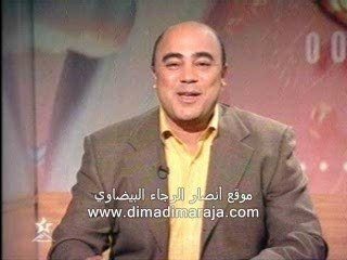 El Jadida vs M.A.Tetouan J12 GNF 17-dec