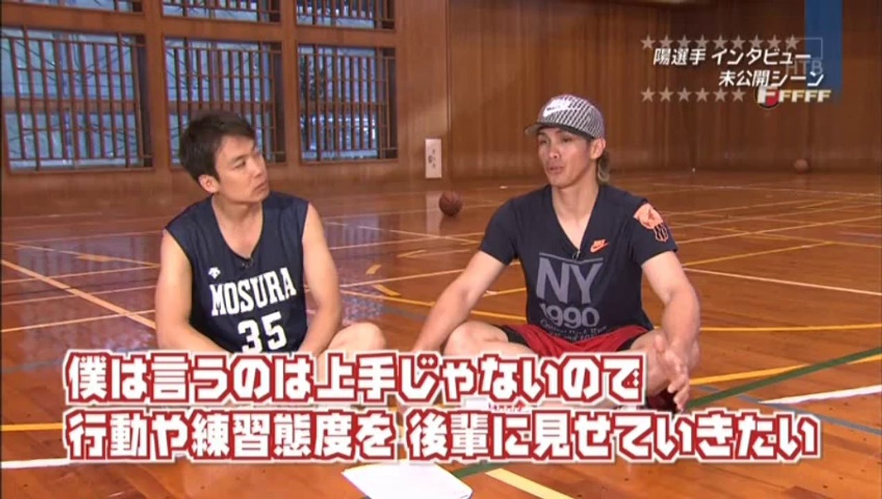 FFFFF 第337回3月15日の放送 ガンちゃんの沖縄キャンプリポート
