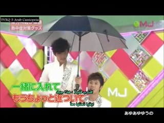 ユノとチャミのうきうきショッピング♪