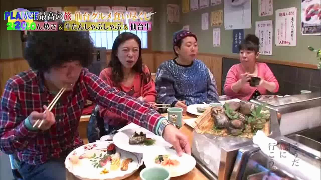 Cuisine du Japon Par La Cartman Family