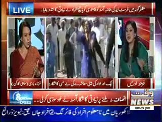 8PM With Fareeha Idrees 14 March 2014