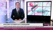 Что делать российским чиновникам после крымского референдума- кто-то уже продает акции «Газпрома»