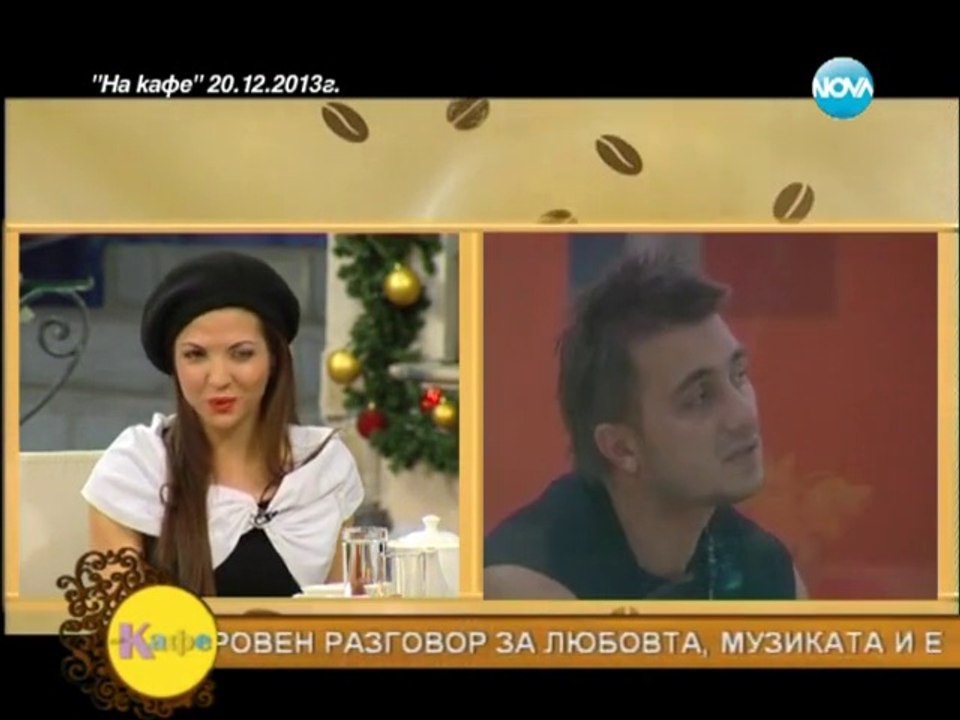 Поп-фолк певицата Райна на кафе при Гала - 14.03.2014