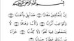 Abdul Basit = Surah Maidah 20-35 - Naba Shams