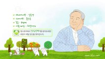 이승헌-일지희망편지 시즌2 [8편 다리]