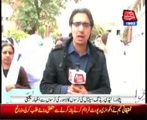 Peshawar Nurses protest against torture on Lahore