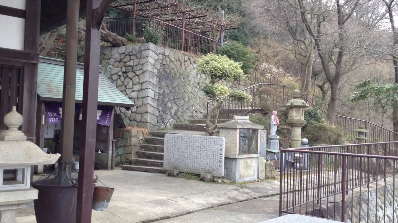 水呑地蔵院（みずのみじぞういん）　八尾市