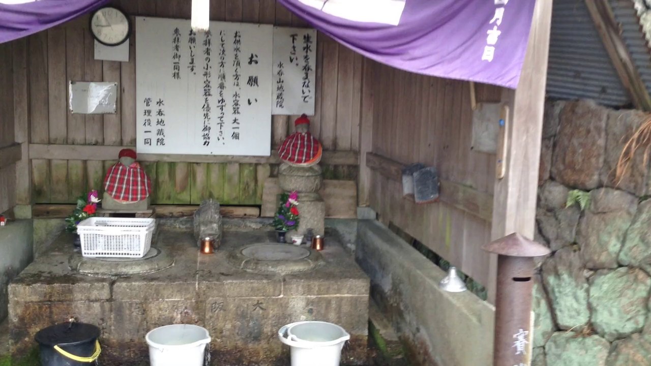 水呑地蔵院（みずのみじぞういん）　八尾市