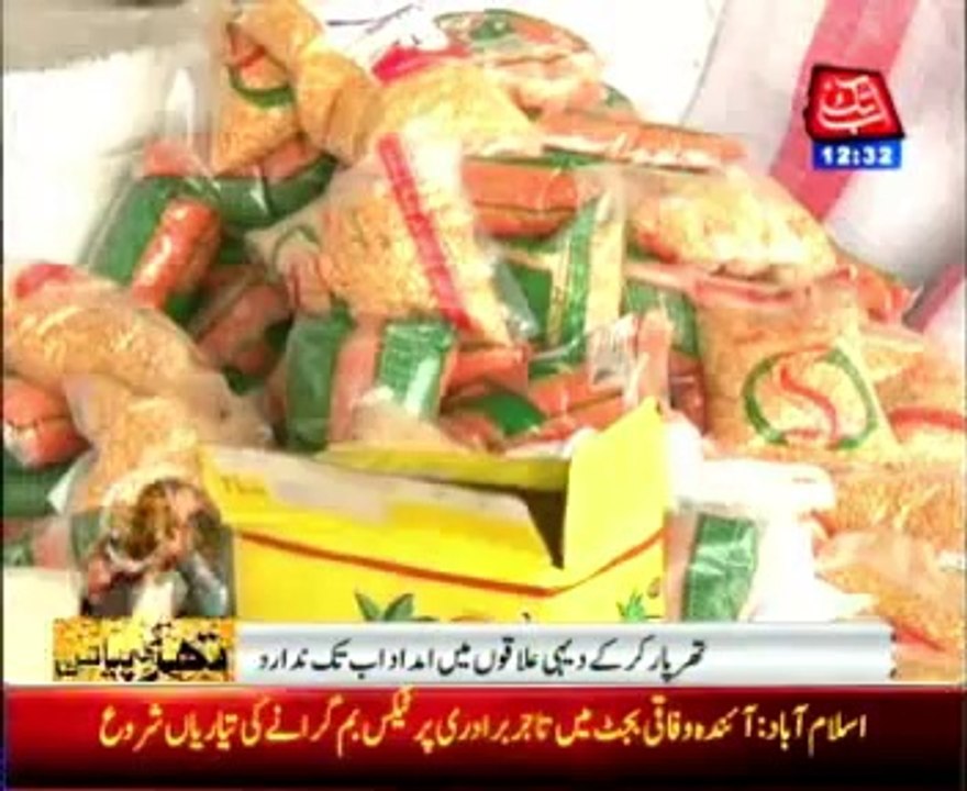Relief activities continue in Tharparkar