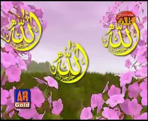 new Hamd urdu online Allah Dekh Raha HeNaat Khwan & Mualij Khalifa